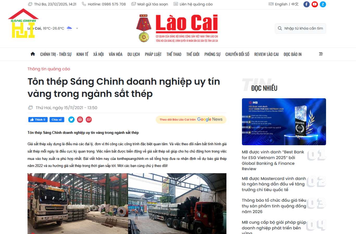 Báo Lào Cai | Tôn thép Sáng Chinh doanh nghiệp uy tín vàng trong ngành sắt thép